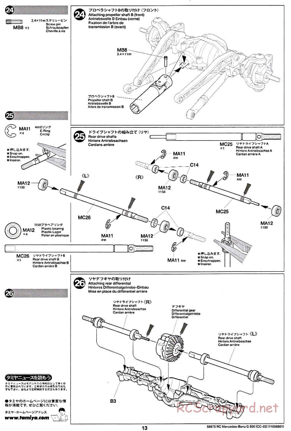 Tamiya - Mercedes-Benz G500 - CC-02 Chassis - Manual - Page 13