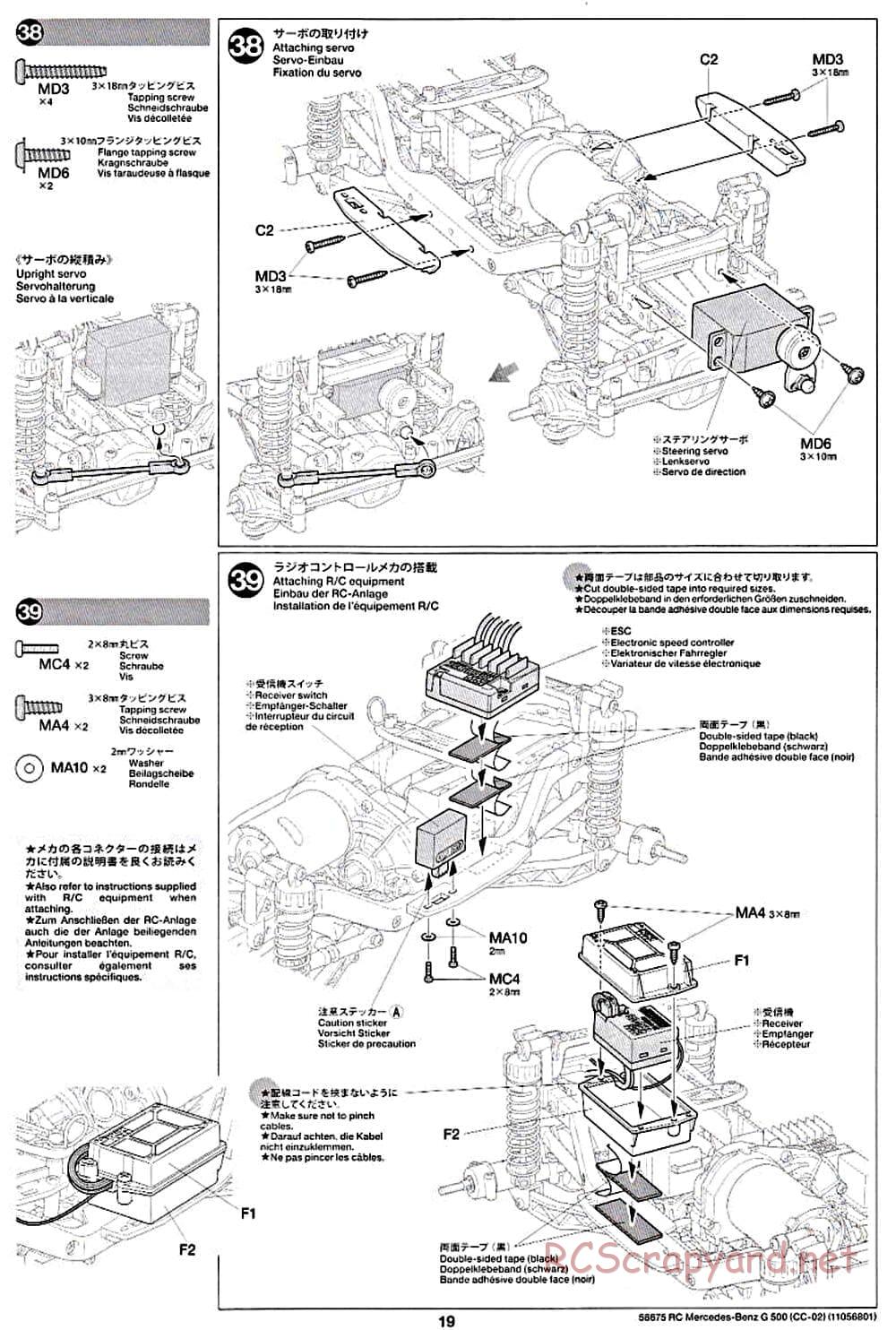 Tamiya - Mercedes-Benz G500 - CC-02 Chassis - Manual - Page 19