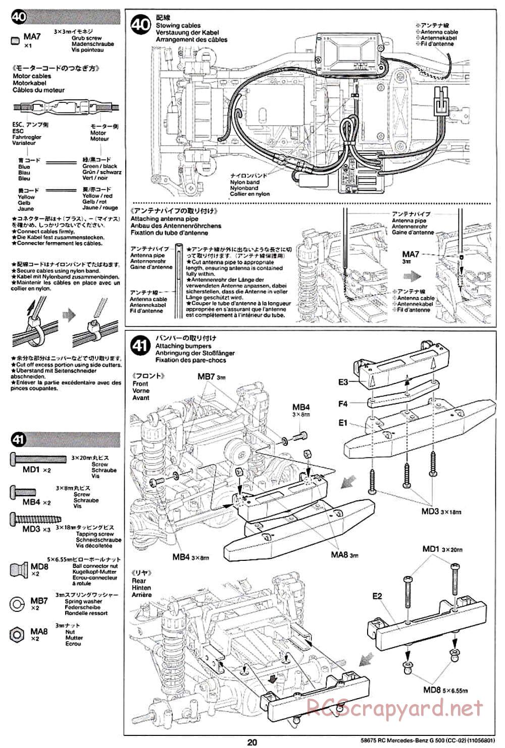 Tamiya - Mercedes-Benz G500 - CC-02 Chassis - Manual - Page 20