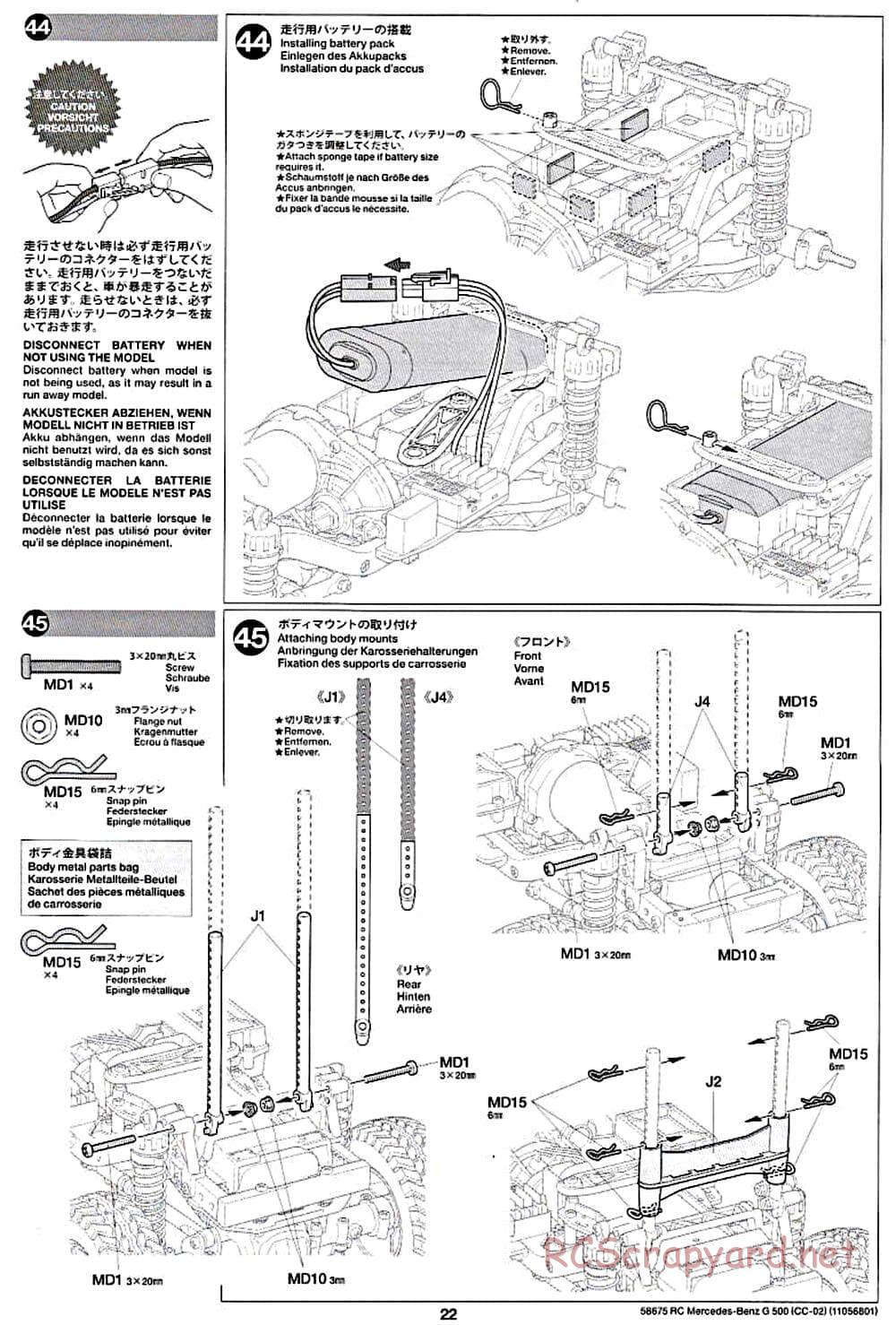 Tamiya - Mercedes-Benz G500 - CC-02 Chassis - Manual - Page 22
