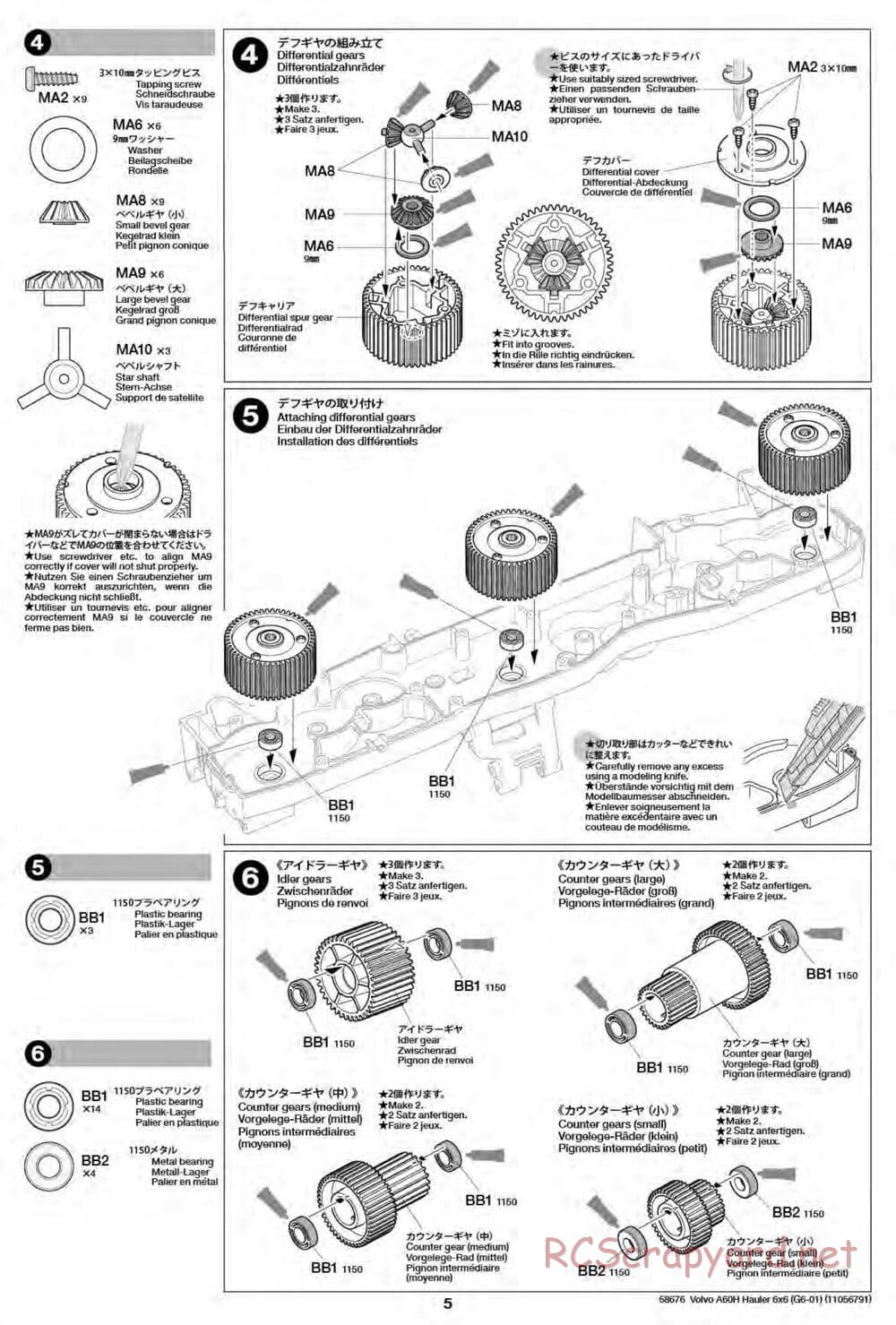 Tamiya - Volvo A60H Dump Truck 6x6 - G6-01 Chassis - Manual - Page 5