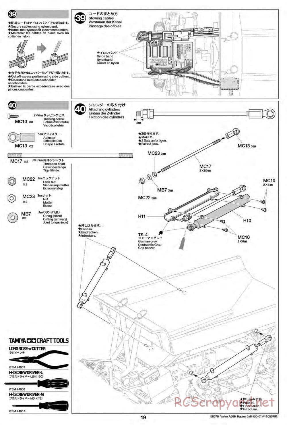 Tamiya - Volvo A60H Dump Truck 6x6 - G6-01 Chassis - Manual - Page 18