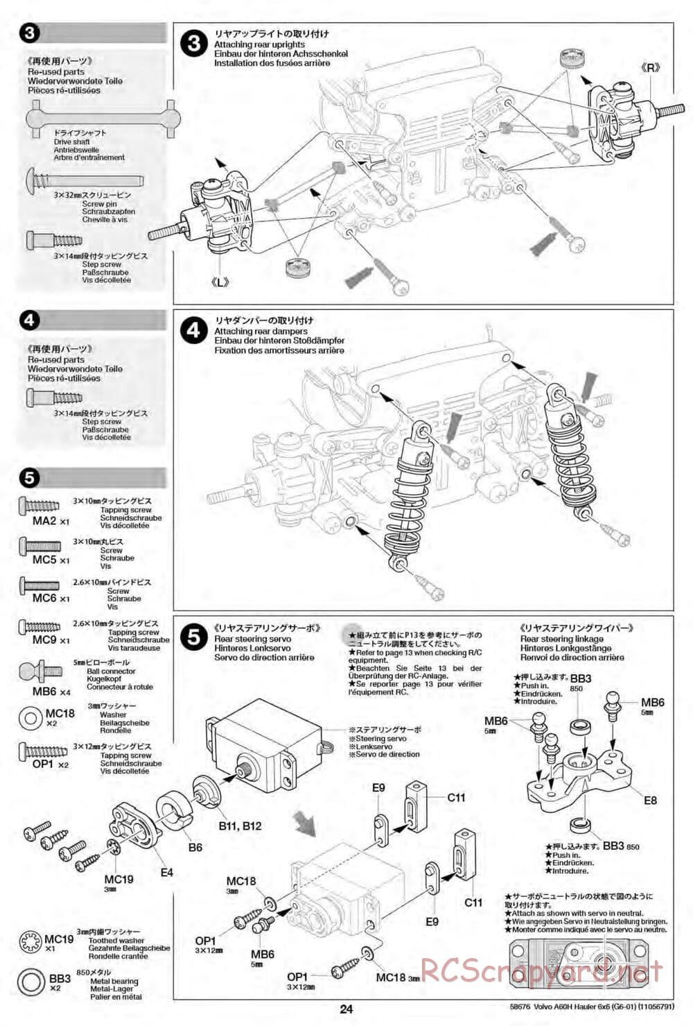 Tamiya - Volvo A60H Dump Truck 6x6 - G6-01 Chassis - Manual - Page 23