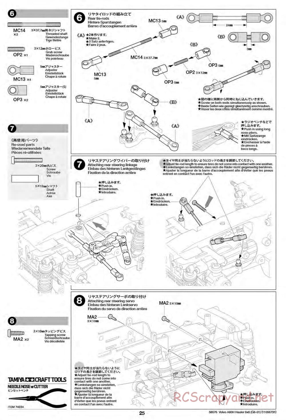 Tamiya - Volvo A60H Dump Truck 6x6 - G6-01 Chassis - Manual - Page 24