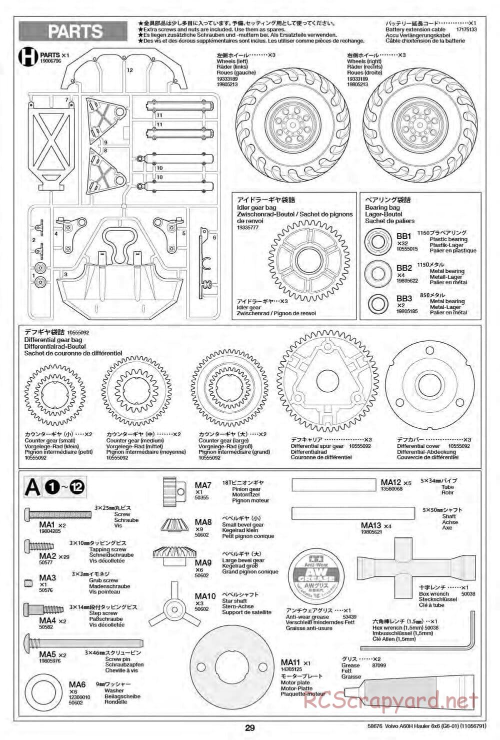 Tamiya - Volvo A60H Dump Truck 6x6 - G6-01 Chassis - Manual - Page 28