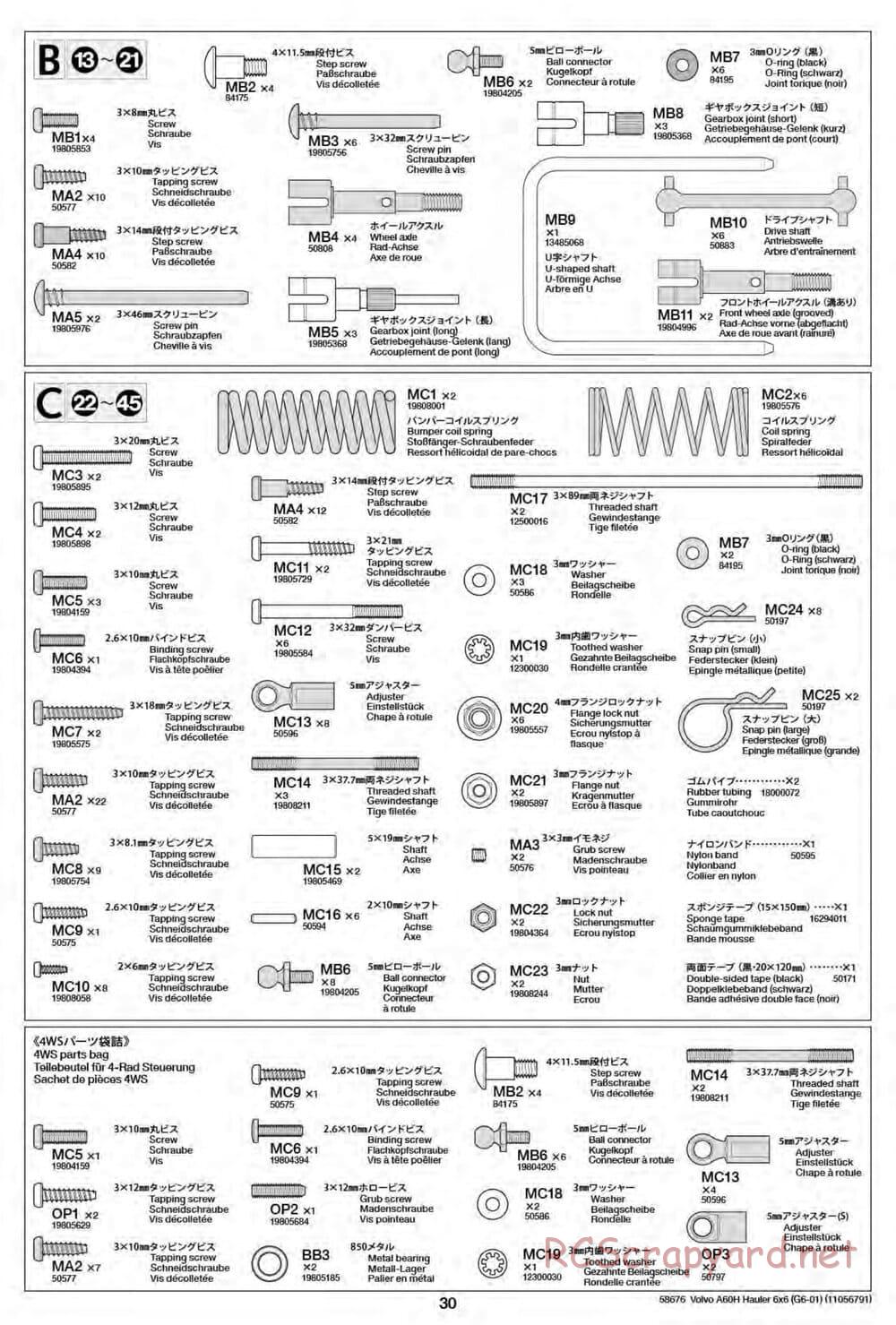 Tamiya - Volvo A60H Dump Truck 6x6 - G6-01 Chassis - Manual - Page 29