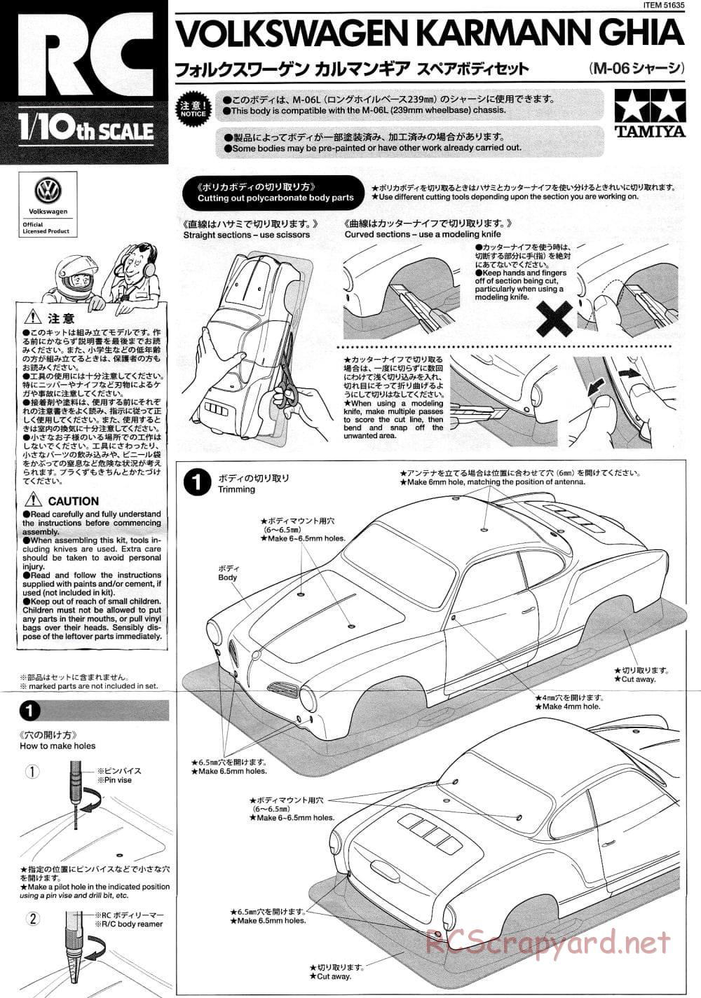 Tamiya - Volkswagen Karmann Ghia - M-06 Chassis - Body Manual - Page 1