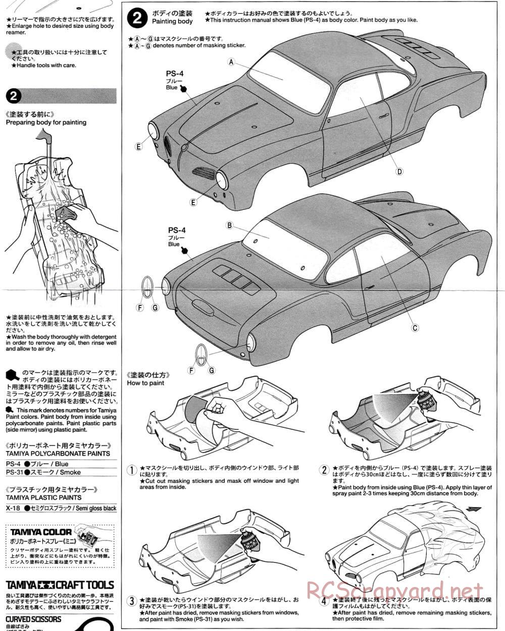 Tamiya - Volkswagen Karmann Ghia - M-06 Chassis - Body Manual - Page 2