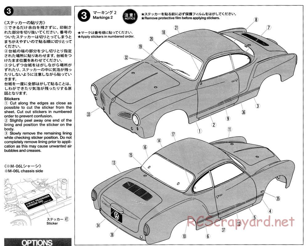 Tamiya - Volkswagen Karmann Ghia - M-06 Chassis - Body Manual - Page 4