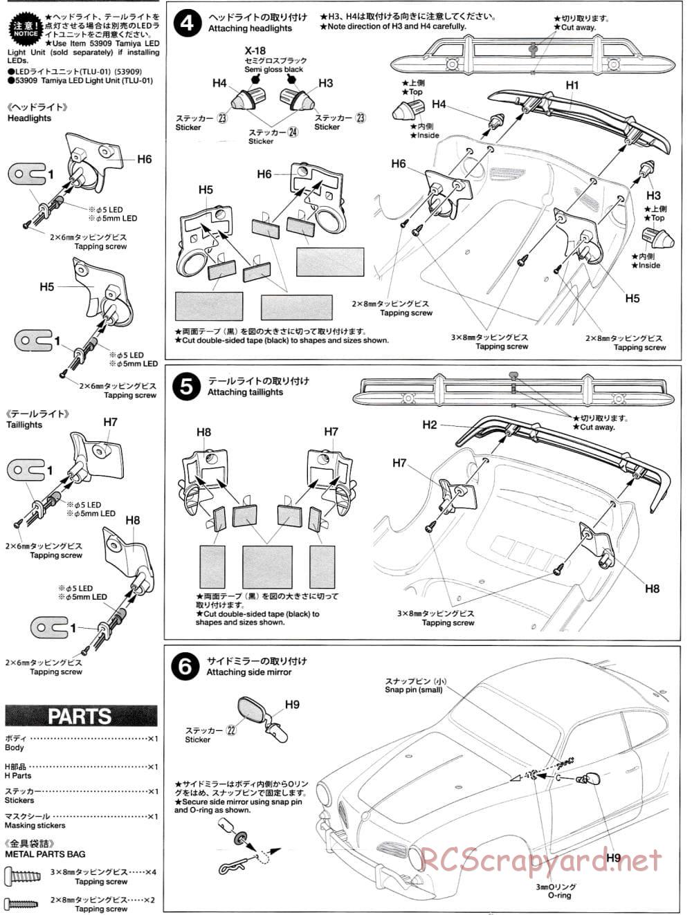 Tamiya - Volkswagen Karmann Ghia - M-06 Chassis - Body Manual - Page 5