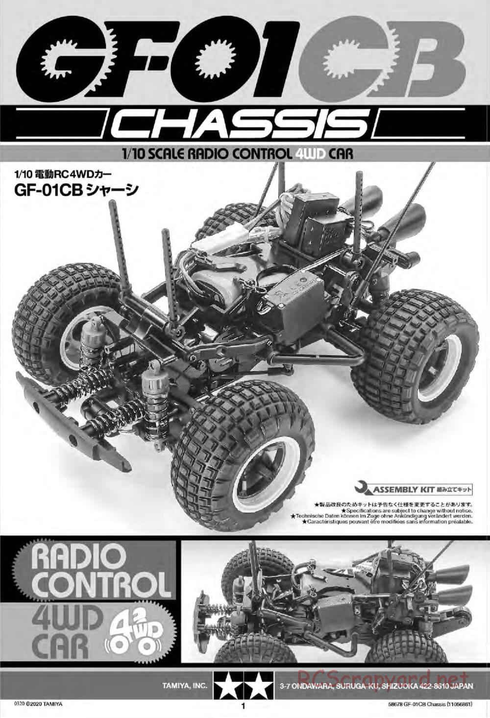 Tamiya - Comical Avante - GF-01CB Chassis - Manual - Page 3