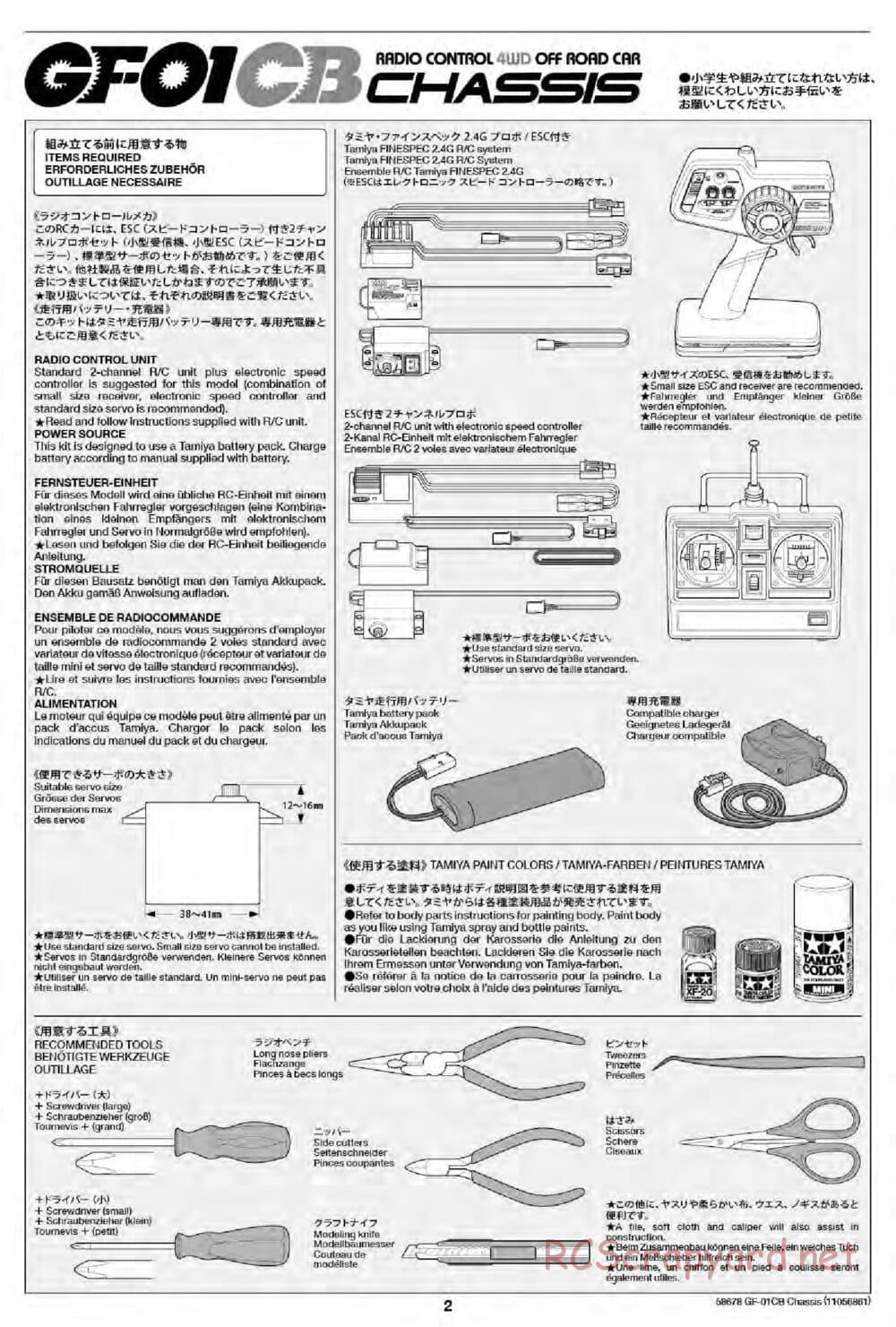 Tamiya - Comical Avante - GF-01CB Chassis - Manual - Page 4