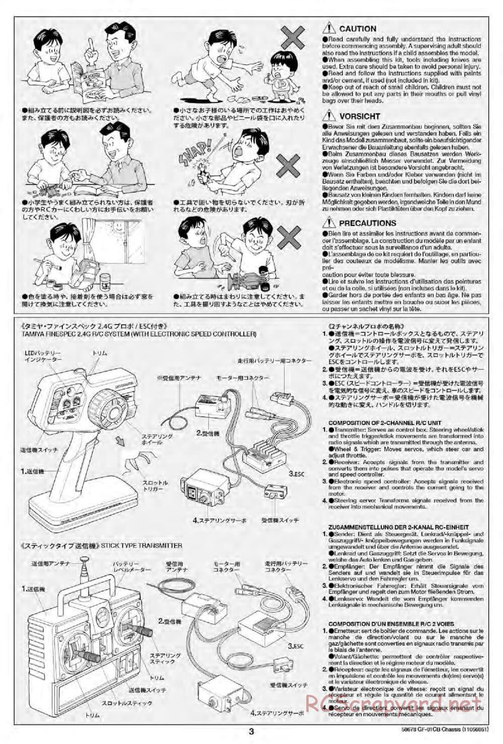 Tamiya - Comical Avante - GF-01CB Chassis - Manual - Page 5