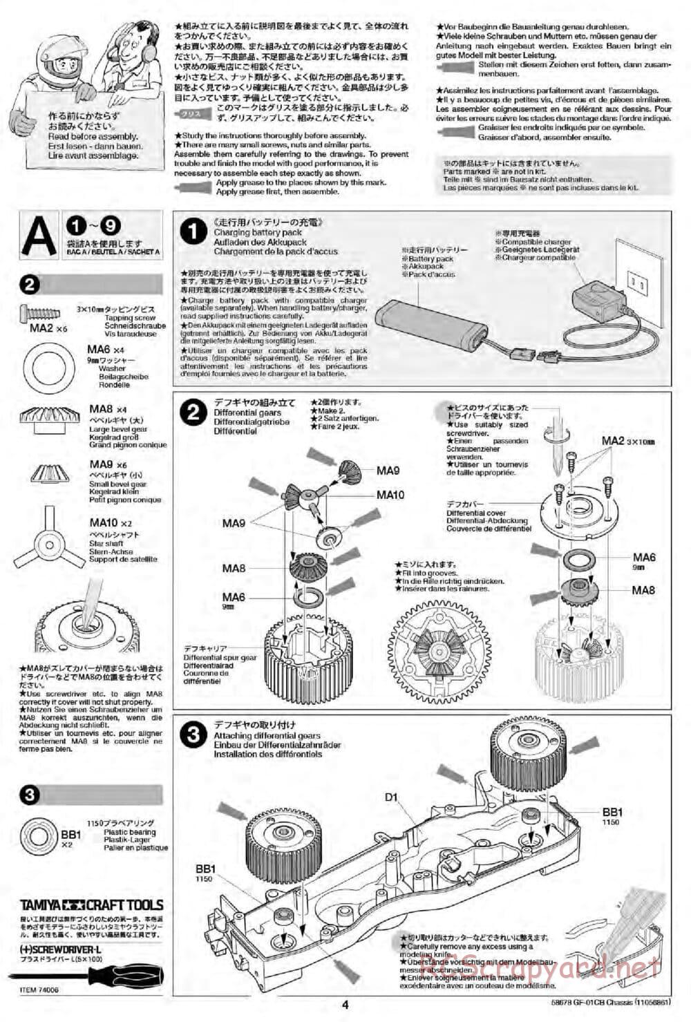 Tamiya - GF-01CB Chassis - Manual - Page 6