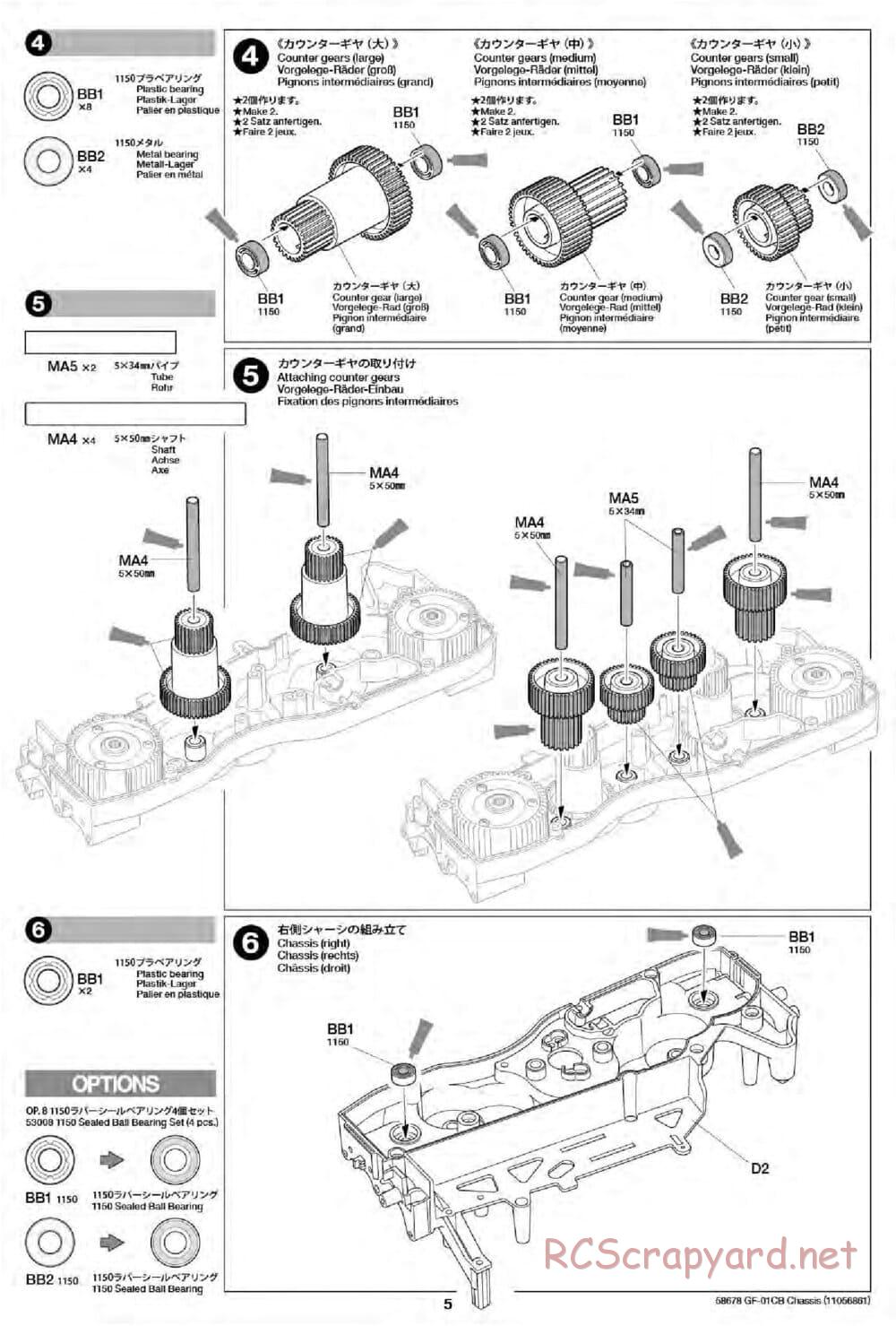 Tamiya - Comical Avante - GF-01CB Chassis - Manual - Page 7