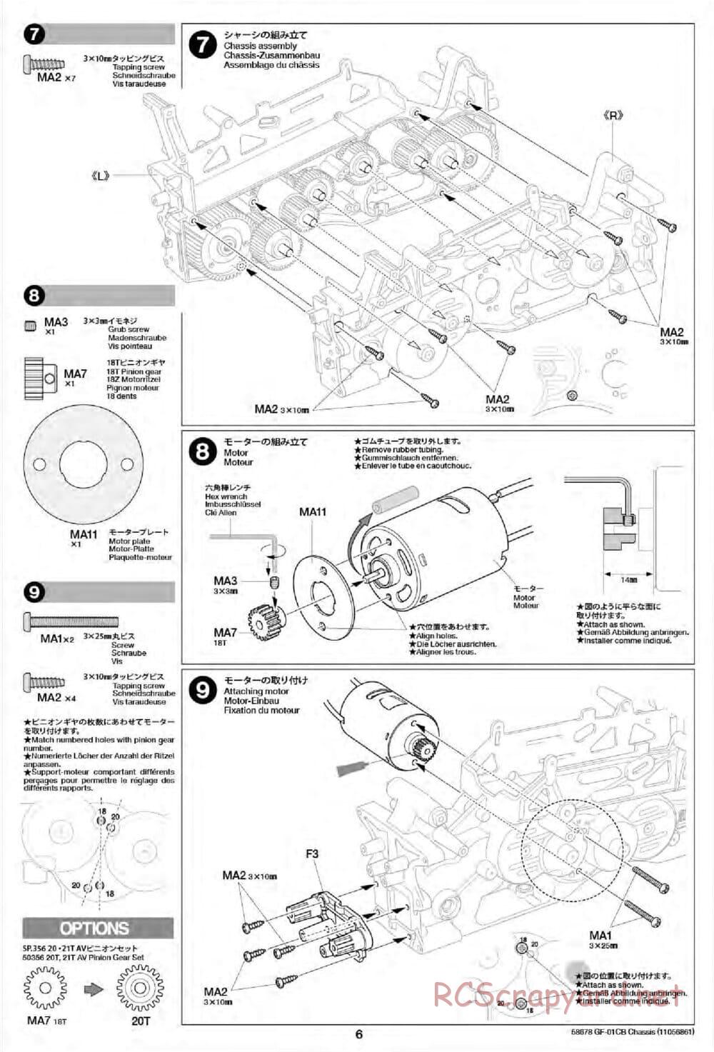 Tamiya - Comical Avante - GF-01CB Chassis - Manual - Page 8