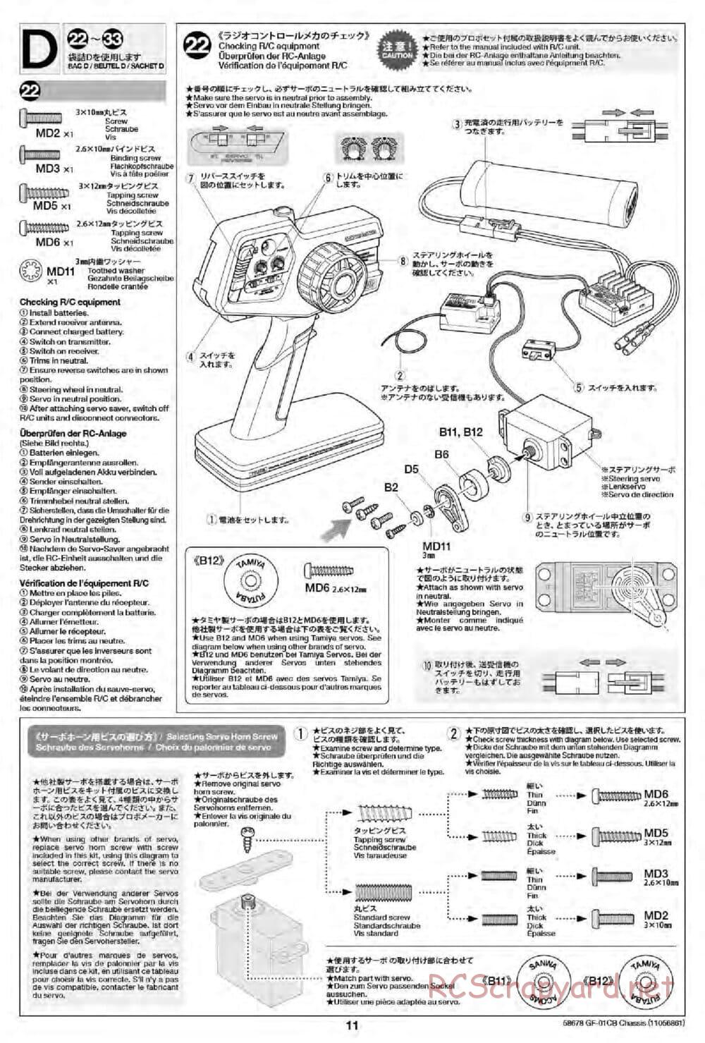 Tamiya - Comical Avante - GF-01CB Chassis - Manual - Page 13