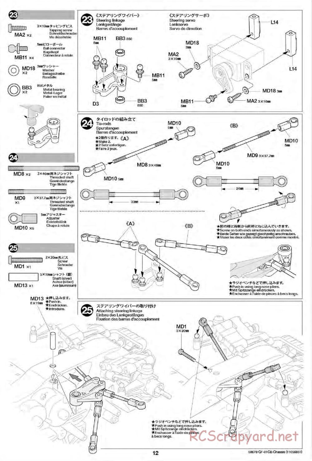 Tamiya - Comical Avante - GF-01CB Chassis - Manual - Page 14