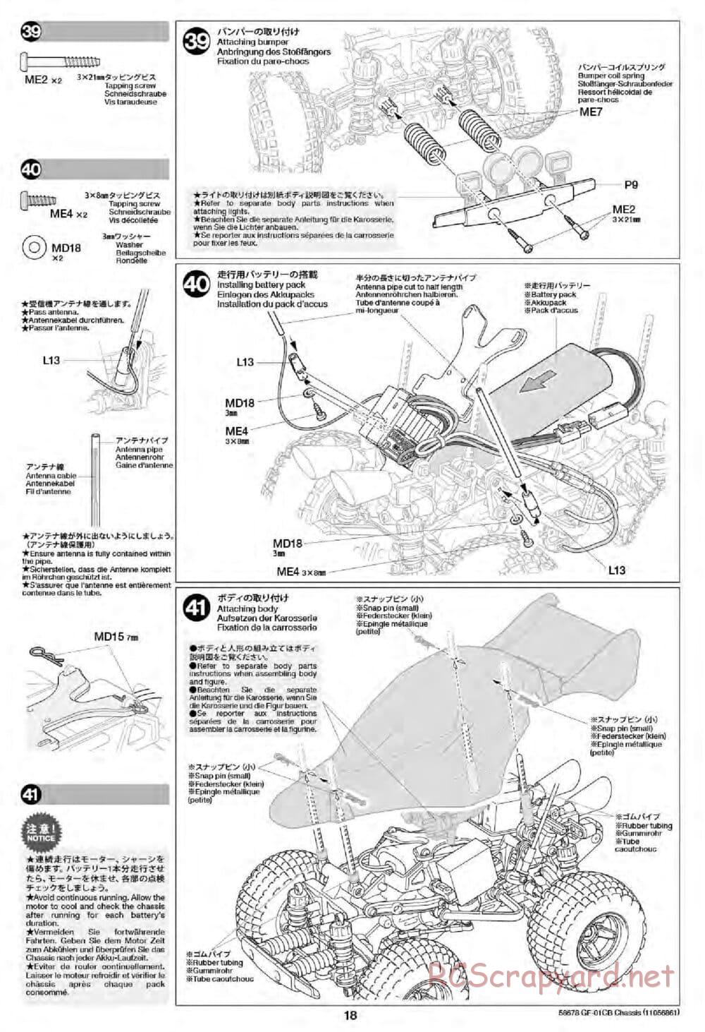 Tamiya - Comical Avante - GF-01CB Chassis - Manual - Page 20