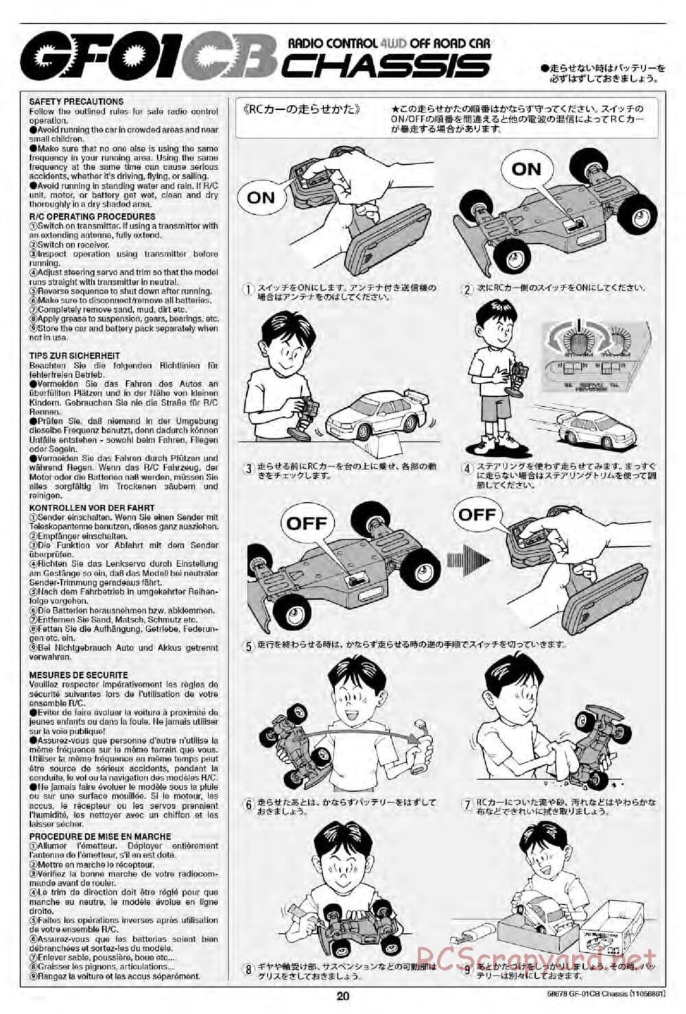 Tamiya - Comical Avante - GF-01CB Chassis - Manual - Page 22