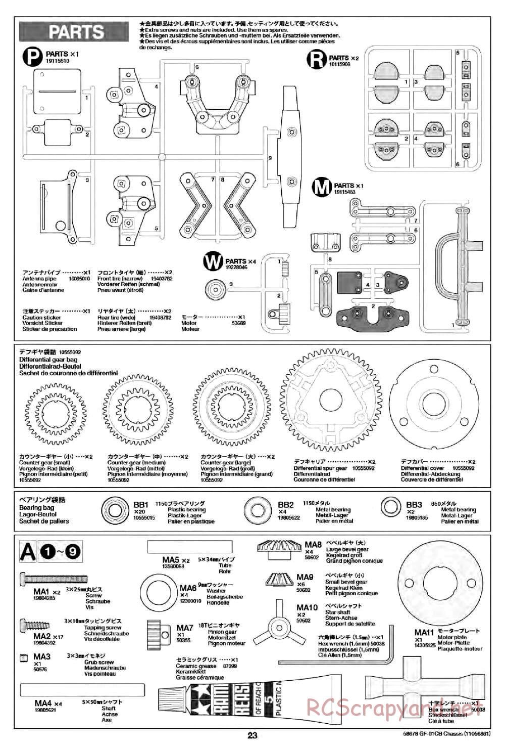 Tamiya - Comical Avante - GF-01CB Chassis - Manual - Page 25