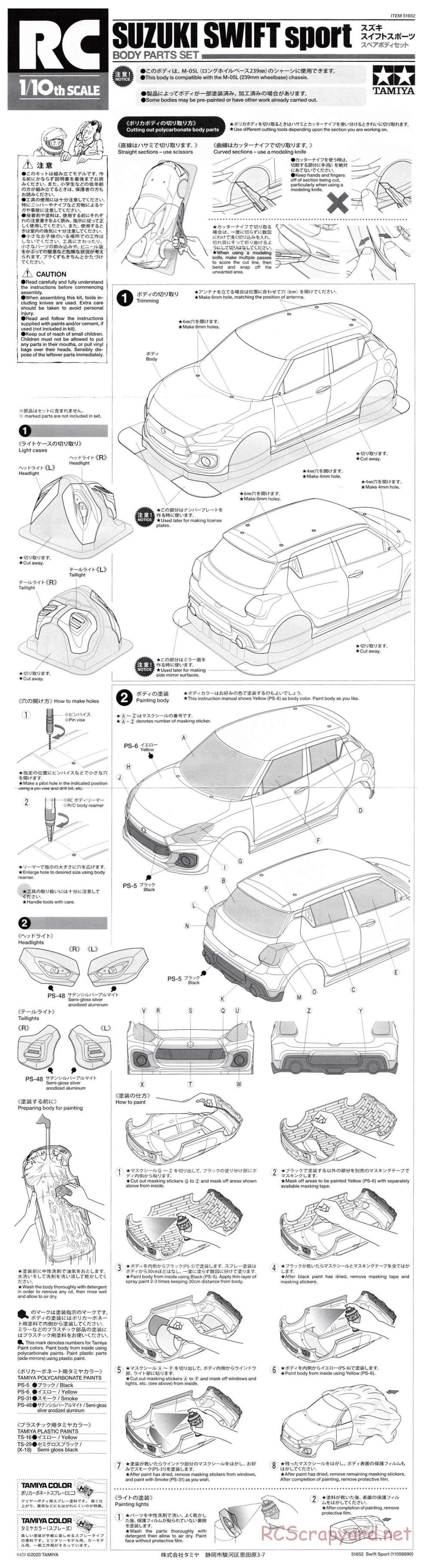 Tamiya - Suzuki Swift Sport - M-05 Chassis - Body Manual - Page 1