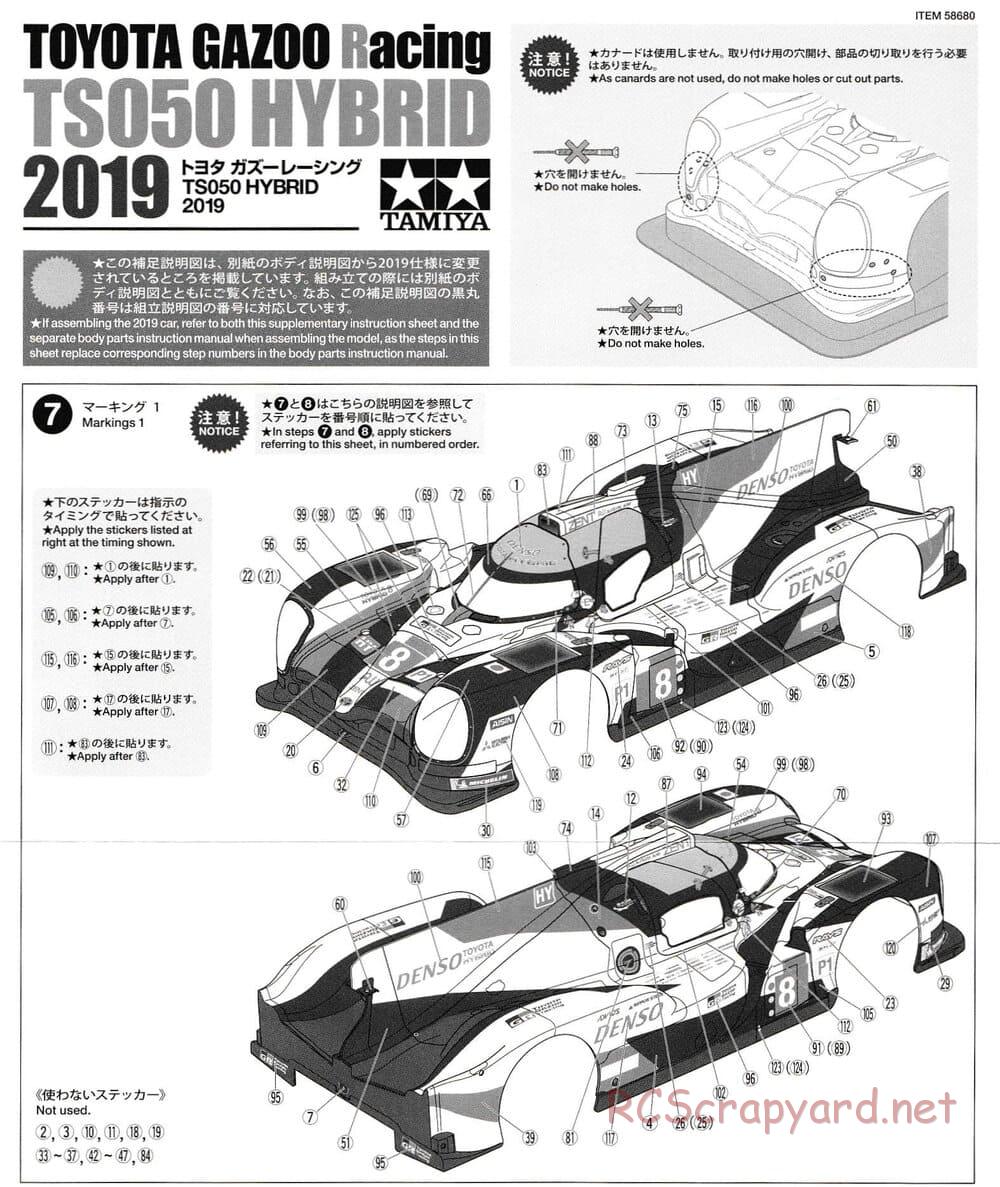 Tamiya - Toyota Gazoo Racing TS050 HYBRID 2019 - F103GT Chassis - Body Manual - Page 1