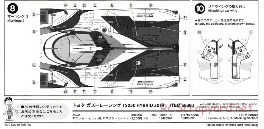 Tamiya - Toyota Gazoo Racing TS050 HYBRID 2019 - F103GT Chassis - Body Manual - Page 2