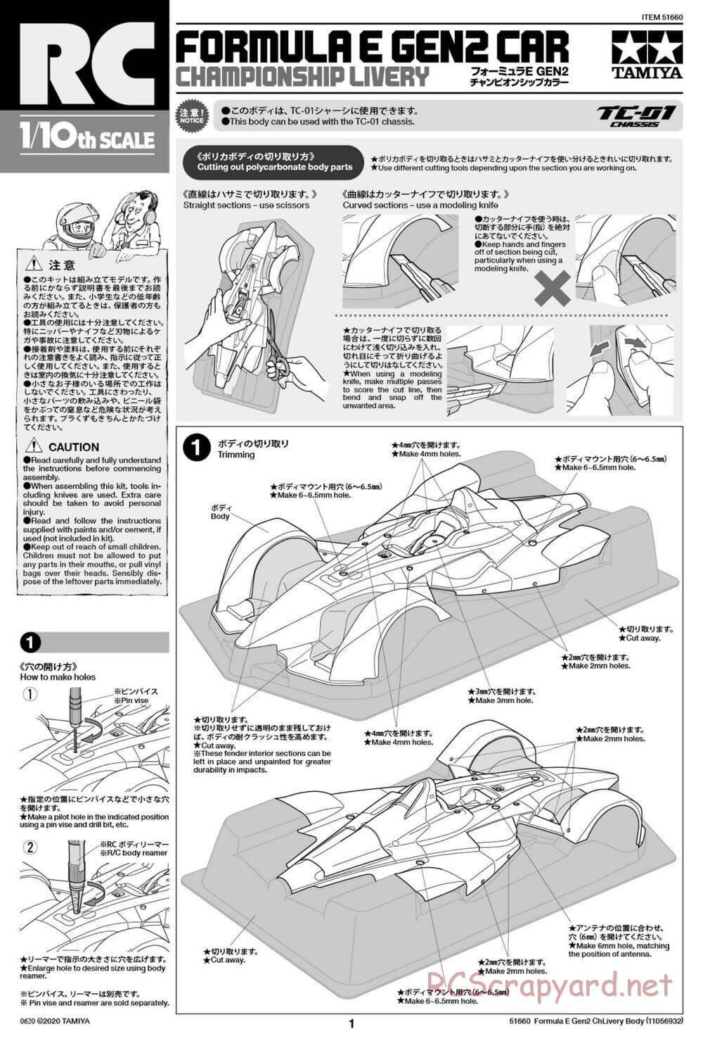 Tamiya - Formula E Gen2 Car - Championship Livery - TC-01 Chassis - Body Manual - Page 1