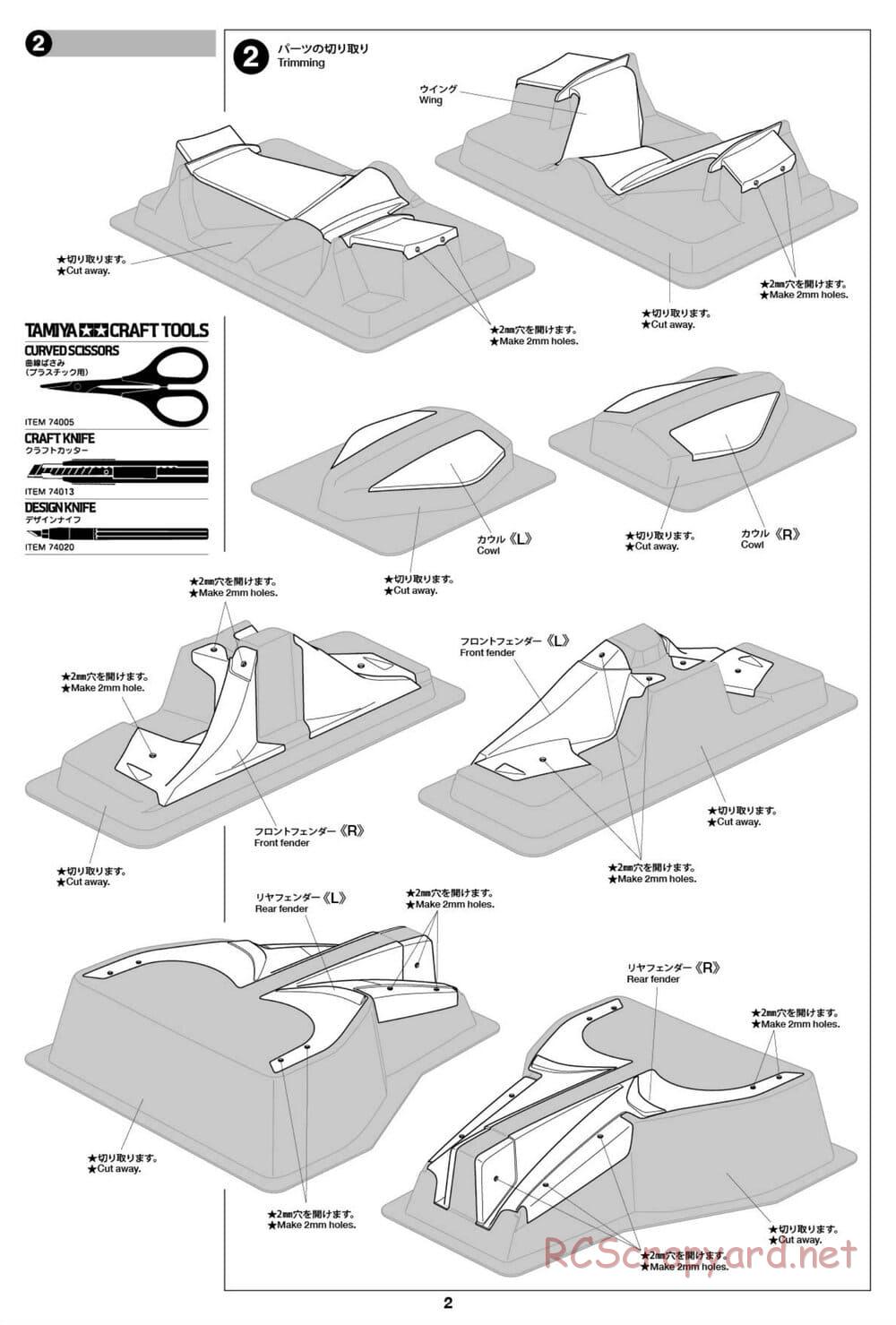 Tamiya - Formula E Gen2 Car - Championship Livery - TC-01 Chassis - Body Manual - Page 2