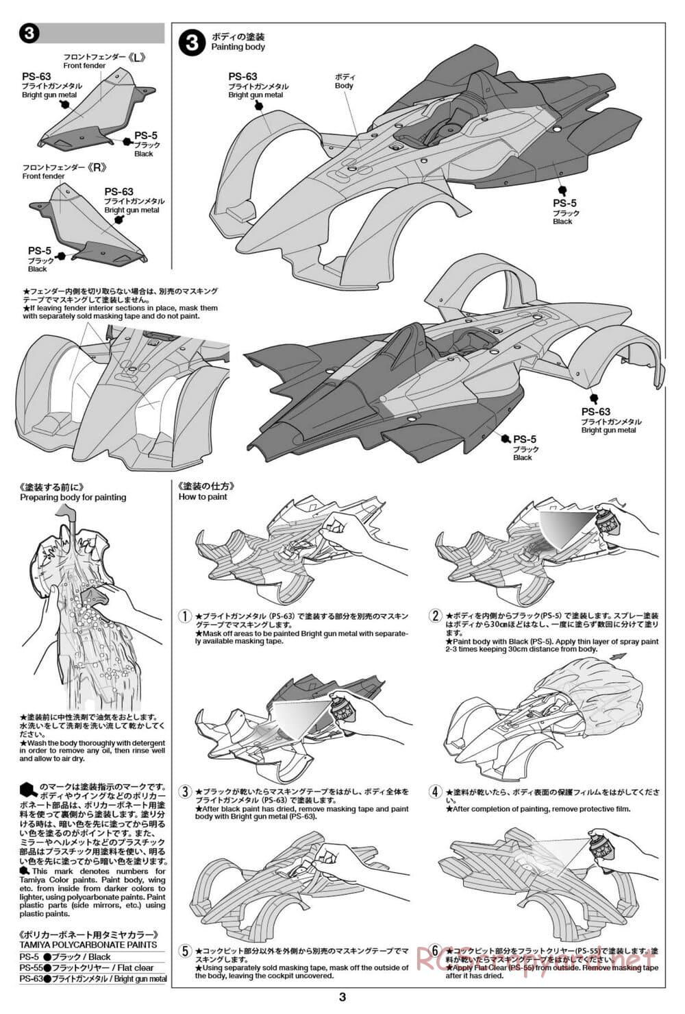 Tamiya - Formula E Gen2 Car - Championship Livery - TC-01 Chassis - Body Manual - Page 3