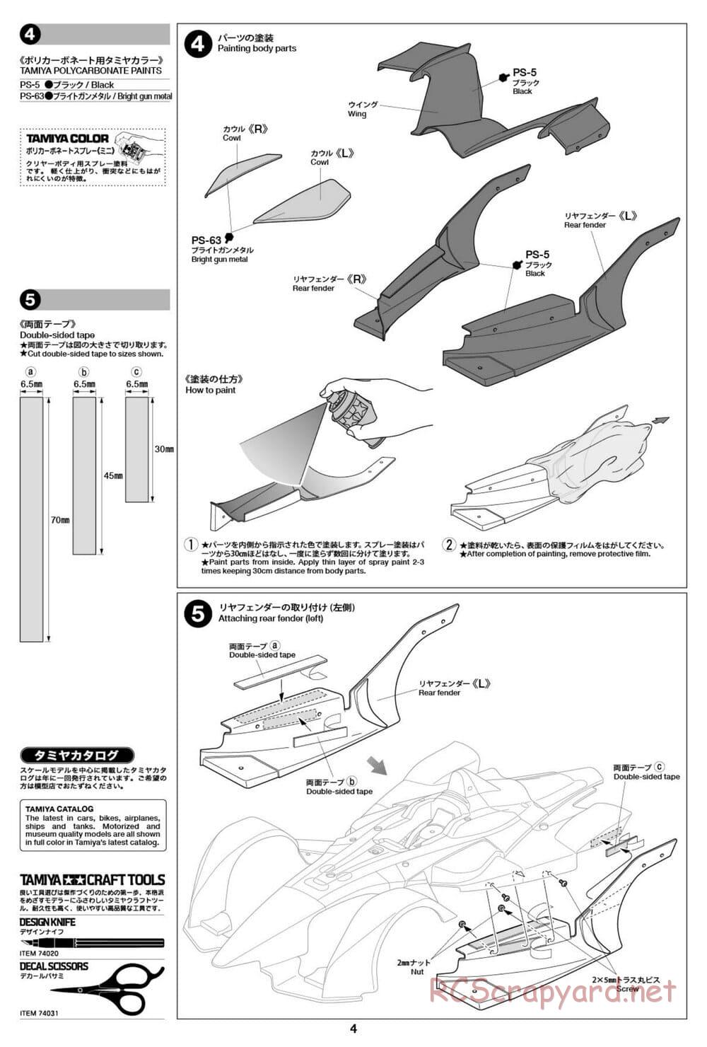 Tamiya - Formula E Gen2 Car - Championship Livery - TC-01 Chassis - Body Manual - Page 4