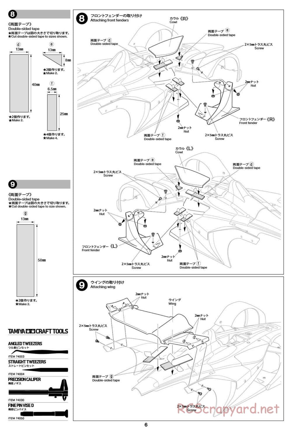 Tamiya - Formula E Gen2 Car - Championship Livery - TC-01 Chassis - Body Manual - Page 6
