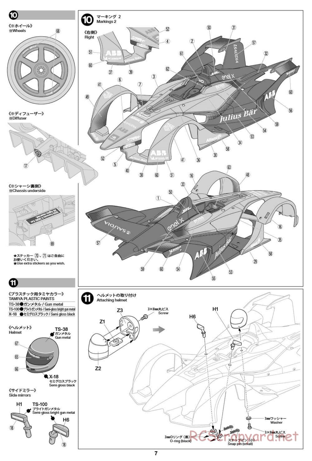 Tamiya - Formula E Gen2 Car - Championship Livery - TC-01 Chassis - Body Manual - Page 7