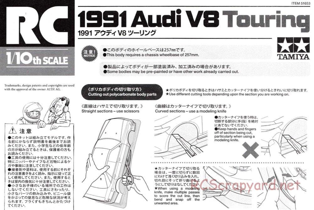Tamiya - 1991 Audi V8 Touring - TT-02 Chassis - Body Manual - Page 1