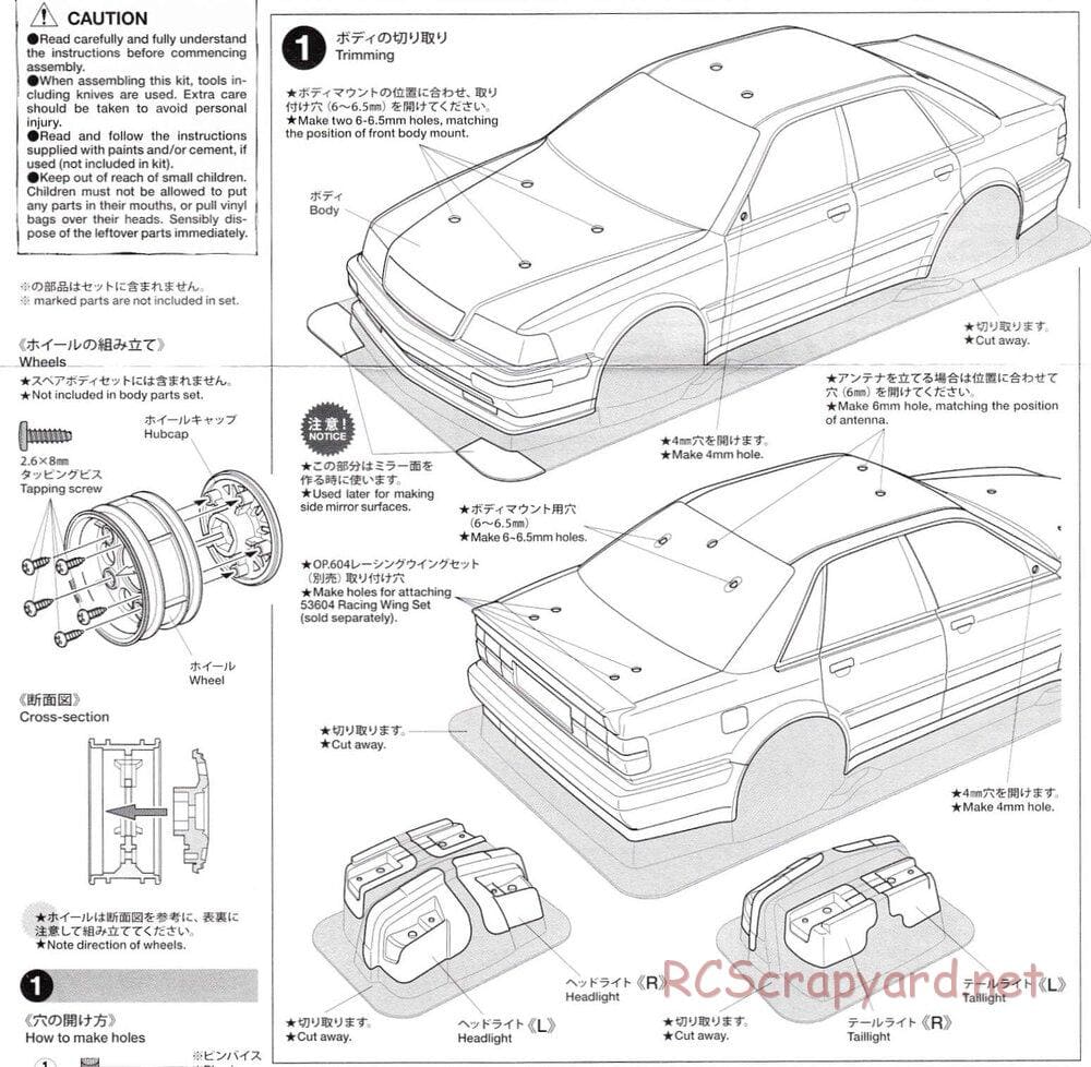 Tamiya - 1991 Audi V8 Touring - TT-02 Chassis - Body Manual - Page 2