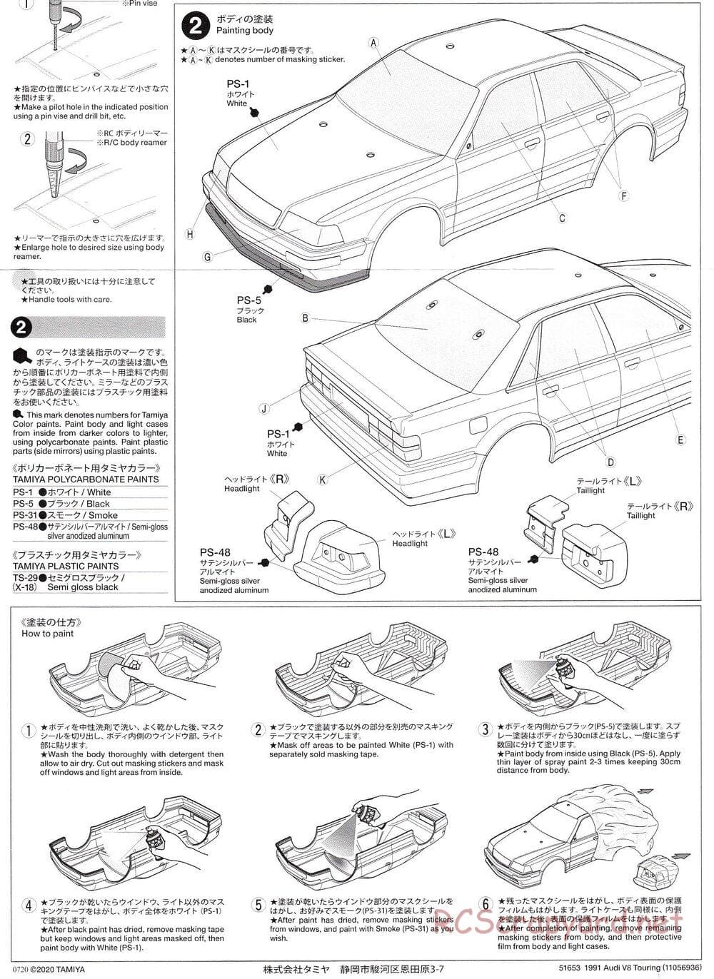 Tamiya - 1991 Audi V8 Touring - TT-02 Chassis - Body Manual - Page 3