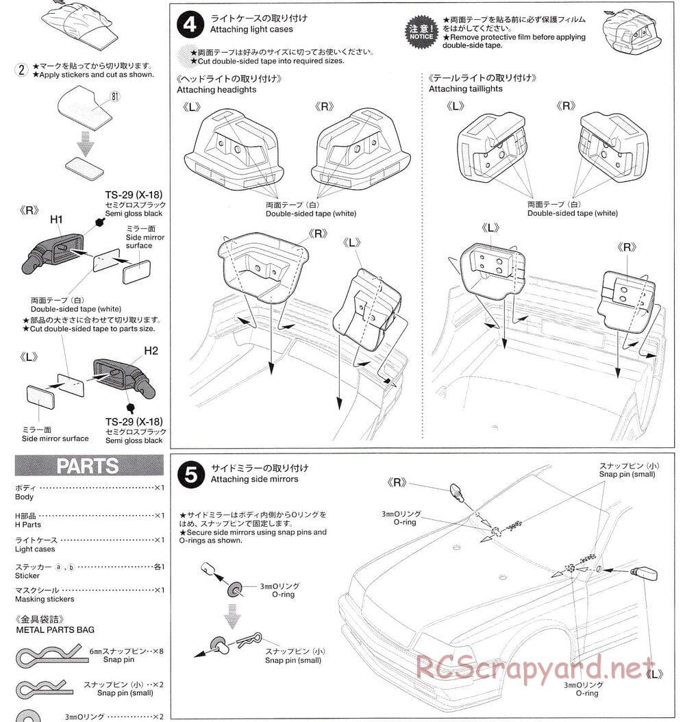 Tamiya - 1991 Audi V8 Touring - TT-02 Chassis - Body Manual - Page 5