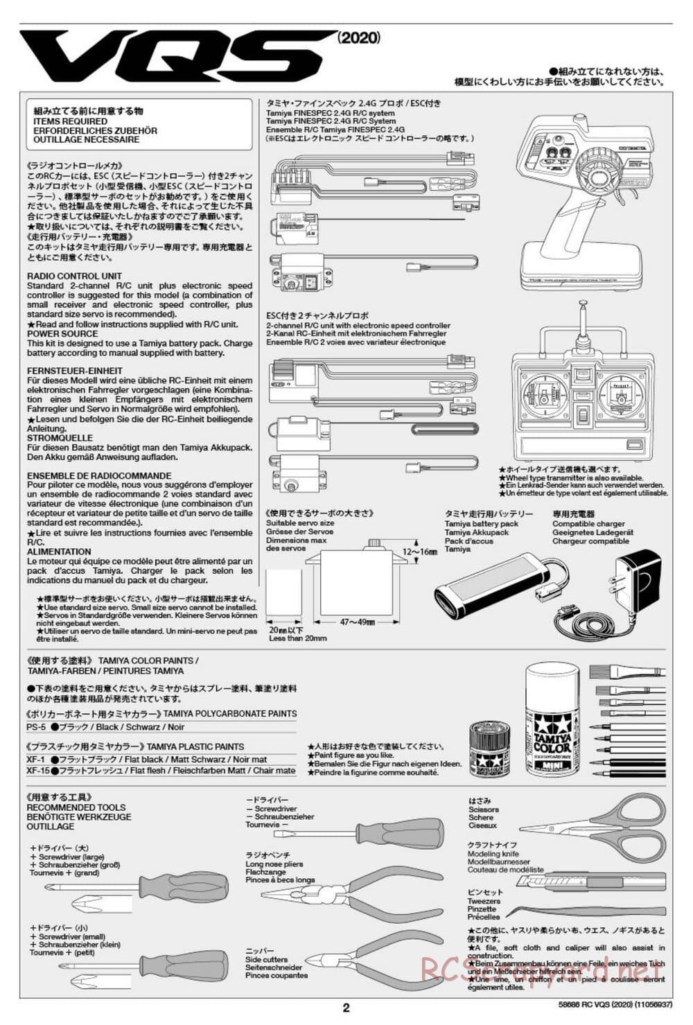 Tamiya - VQS (2020) - AV Chassis - Manual - Page 2