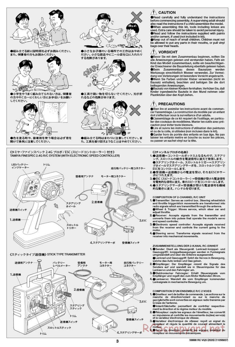 Tamiya - VQS (2020) - AV Chassis - Manual - Page 3