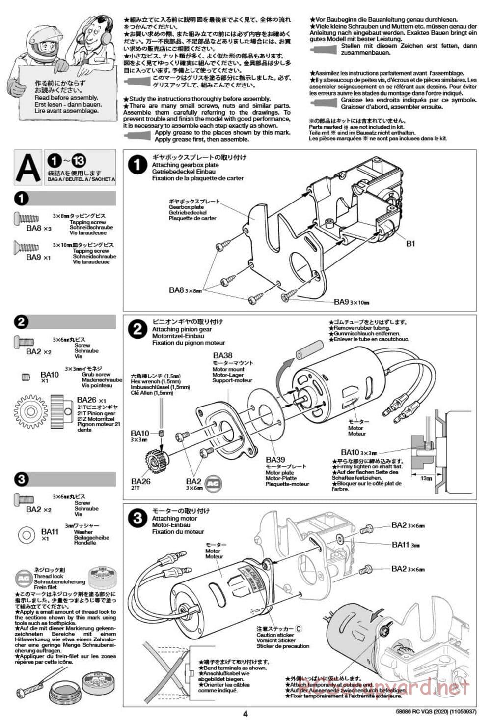 Tamiya - VQS (2020) - AV Chassis - Manual - Page 4