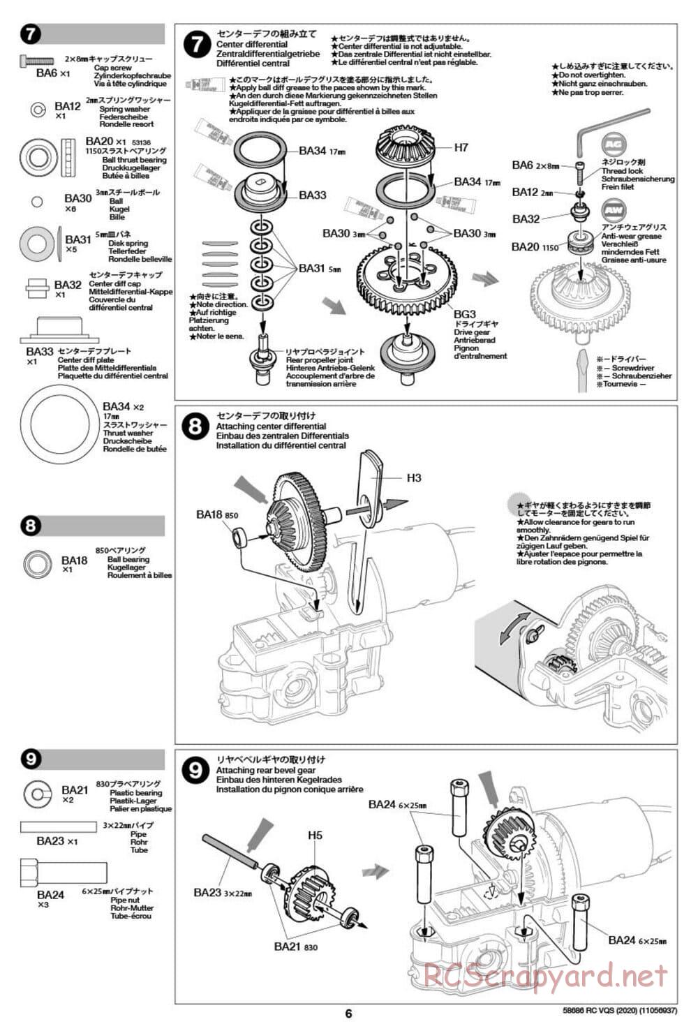 Tamiya - VQS (2020) - AV Chassis - Manual - Page 6