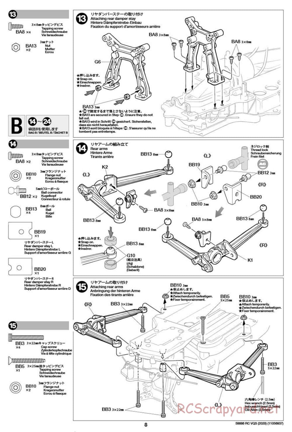 Tamiya - VQS (2020) - AV Chassis - Manual - Page 8