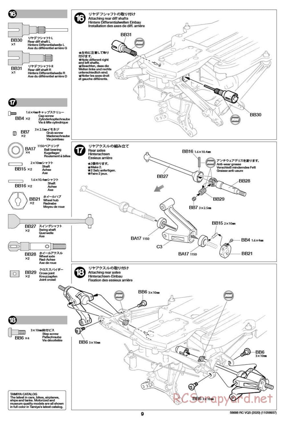 Tamiya - VQS (2020) - AV Chassis - Manual - Page 9