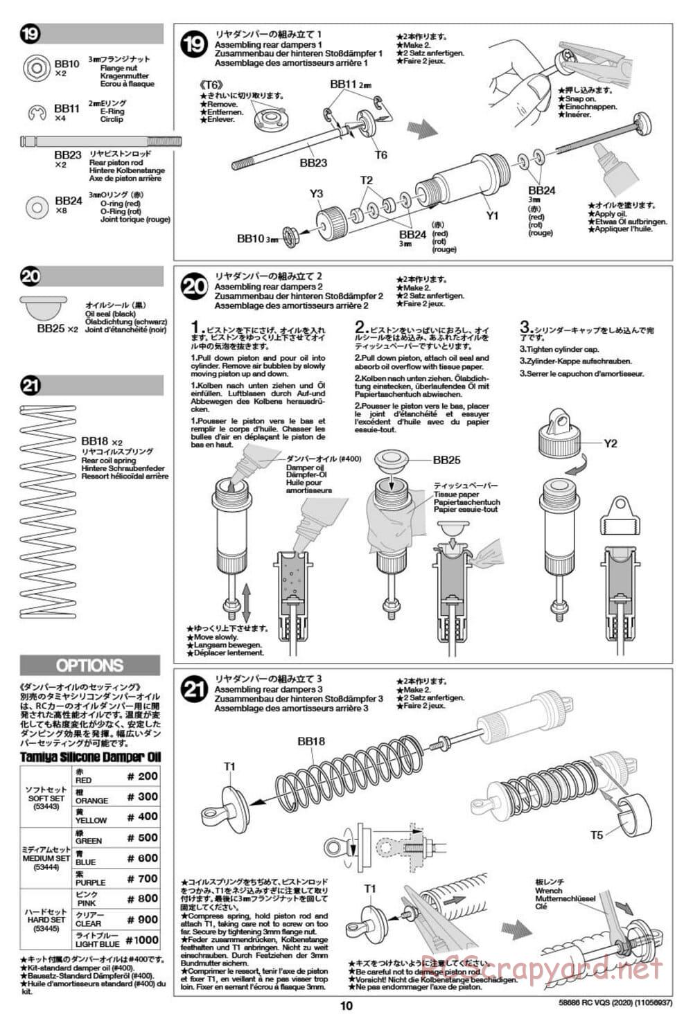 Tamiya - VQS (2020) - AV Chassis - Manual - Page 10
