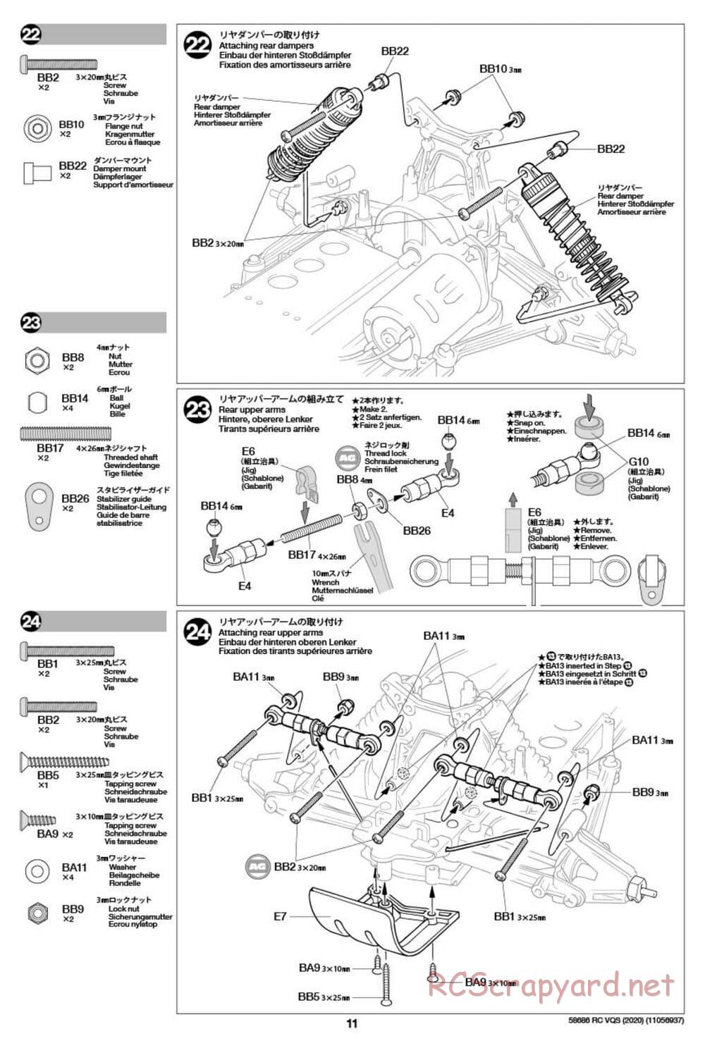 Tamiya - VQS (2020) - AV Chassis - Manual - Page 11