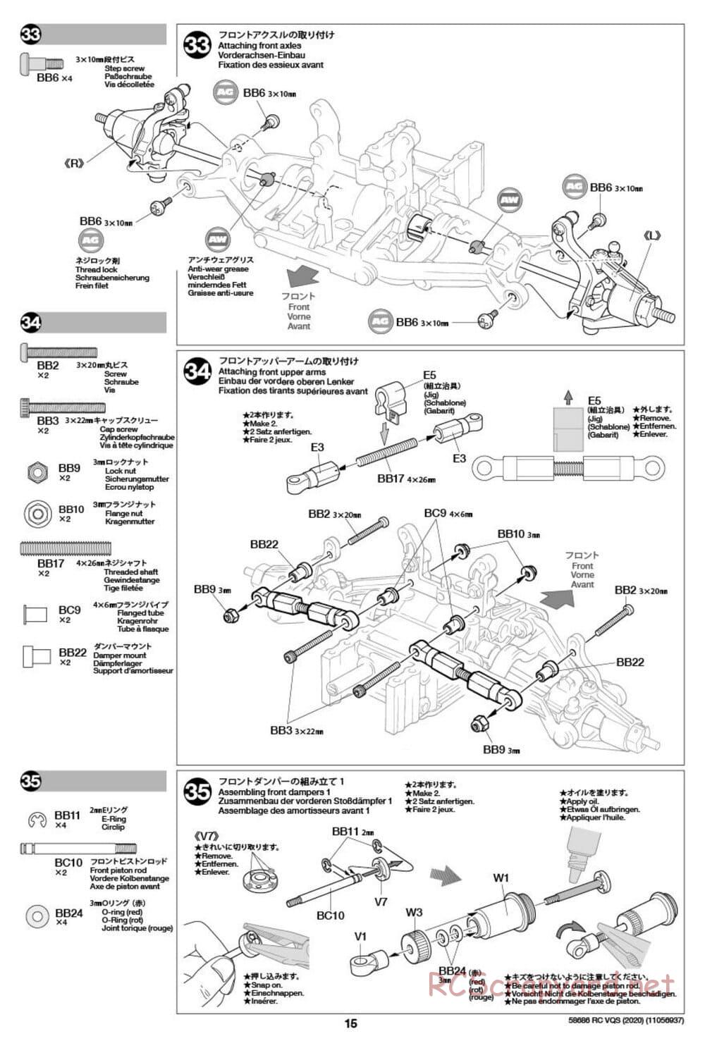 Tamiya - VQS (2020) - AV Chassis - Manual - Page 15