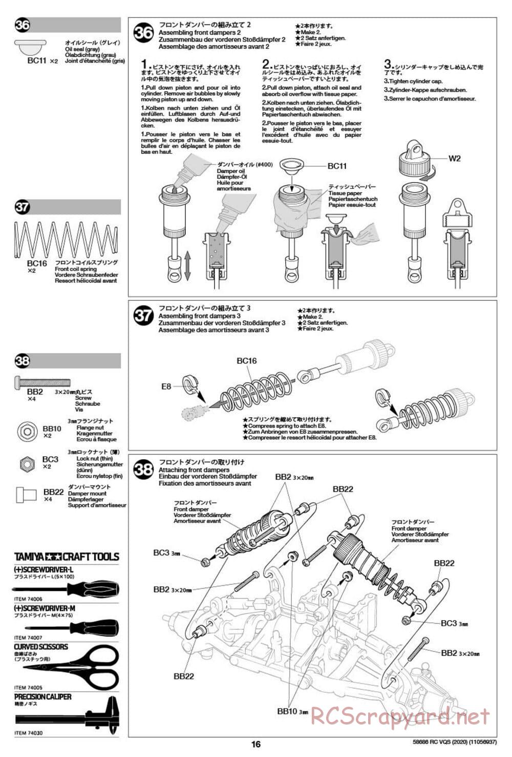 Tamiya - VQS (2020) - AV Chassis - Manual - Page 16