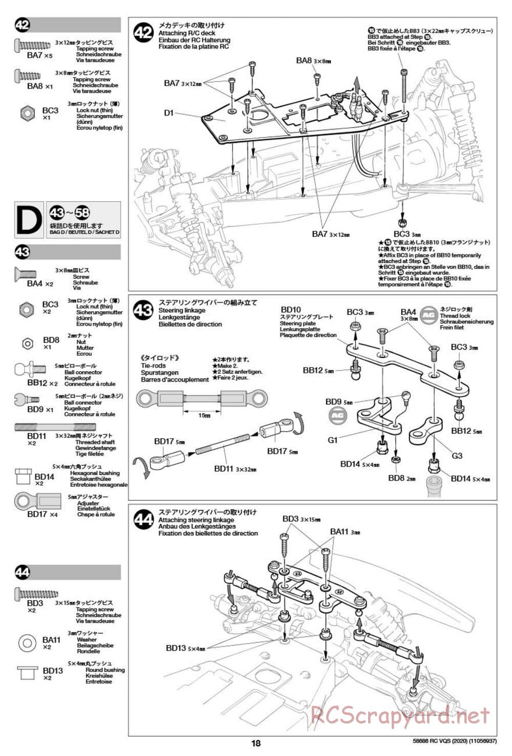 Tamiya - VQS (2020) - AV Chassis - Manual - Page 18