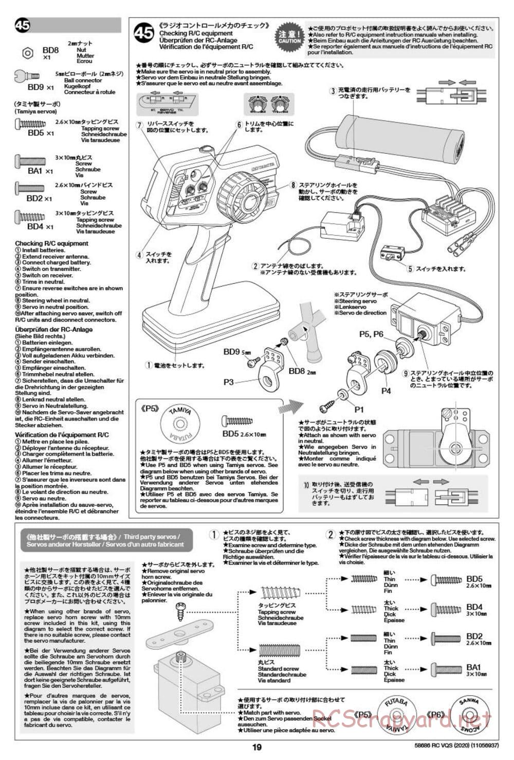 Tamiya - VQS (2020) - AV Chassis - Manual - Page 19